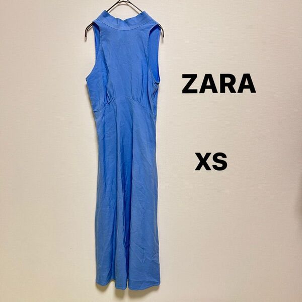 ZARA ザラ ワンピース ノースリーブ 水色 レーヨン ウール リボン XS ホルターネックのロングワンピース
