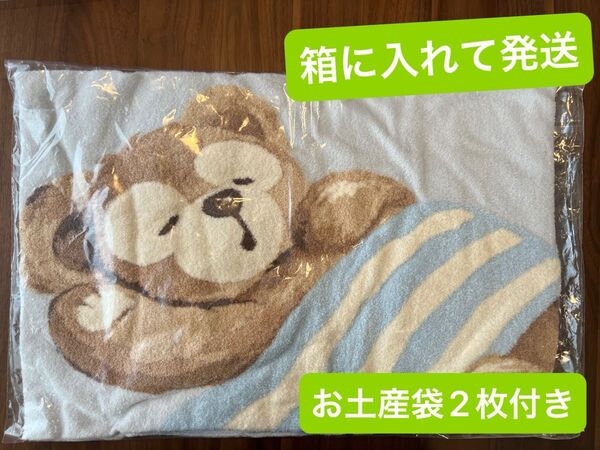 【新品未開封】東京ディズニーシー ダッフィー ブランケット 袋 gelato pique ジェラピケ ジェラートピケ 20周年