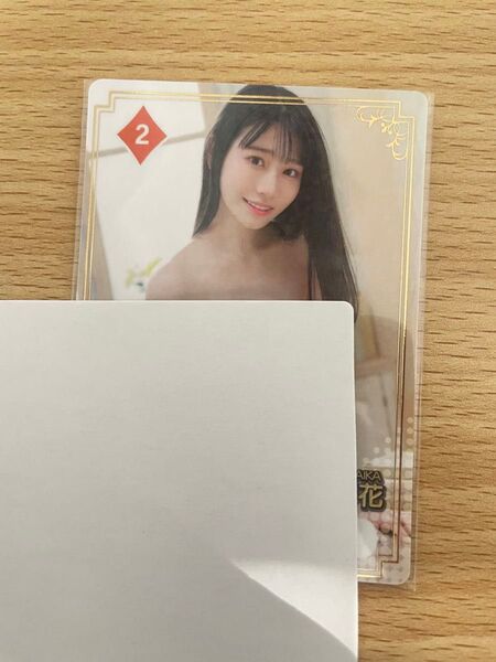 ファントラ 河北彩花 SRカード