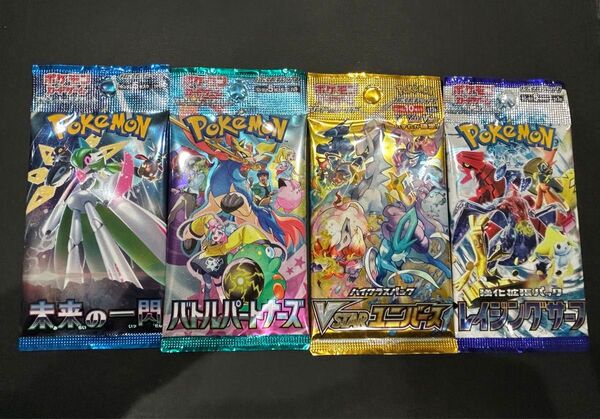 ポケモンカード バラエティパック パックコレクション 未開封パック まとめ売り