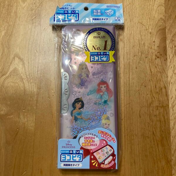 ディズニープリンセス 筆箱 ヨコピタ 両面開き