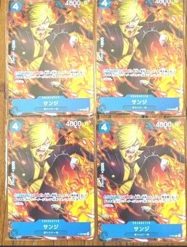最強ジャンプ 7月号 ワンピースカード プロモ サンジ ドラゴンボール 遊戯王