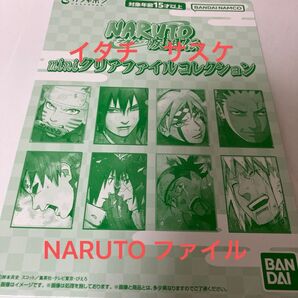 NARUTO -ナルト- 疾風伝 miniクリアファイルコレクション イタチver 未使用
