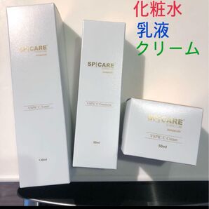 新品未使用 SPICARE V3 VSPIC スピケア 確実正規品 3点セット