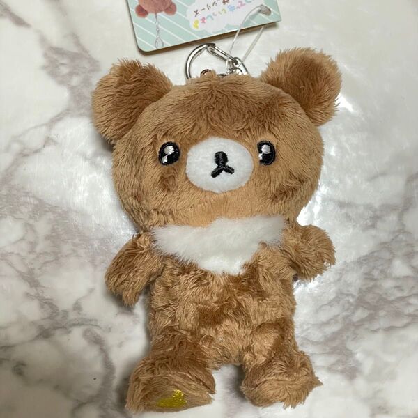 レア いつでもいっしょリラックマ おでかけぬいぐるみキーホルダー リラックマストア限定 キラキラ目 チャイロイコグマ