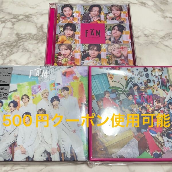 timeleszのアルバム FAM 3形態セット 初回盤A 初回盤B 通常盤の3形態