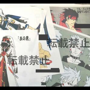設定資料 ギルティギアヴァステッジ 30枚 GUILTY GEAR