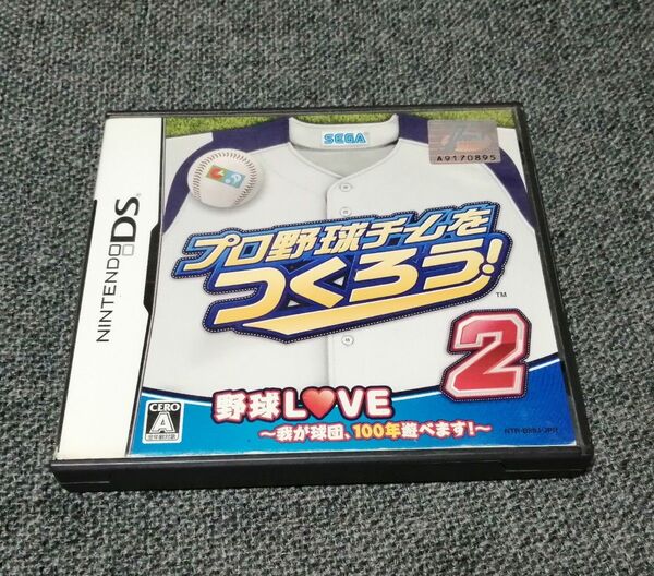 箱説付き プロ野球チームをつくろう!2 ニンテンドーDS ソフト セガ