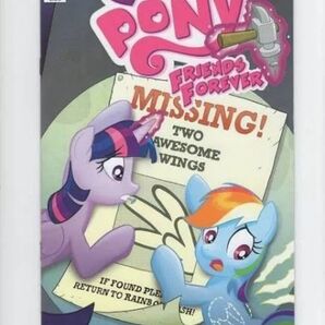 マイリトルポニー Friends 25巻(アメコミ My little pony
