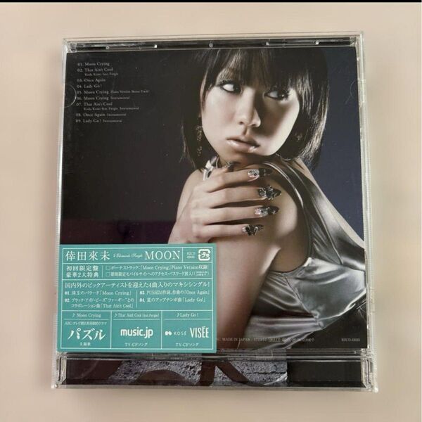 倖田來未 MOON CD