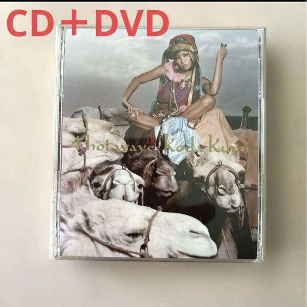 倖田來未 4 hot wave CD+DVD2枚セット