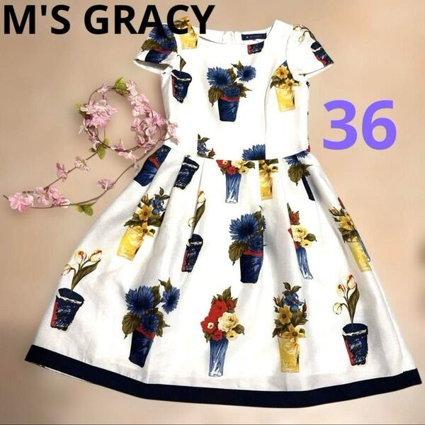 M'S GRACY エムズグレイシー 半袖ひざ丈ワンピース 36