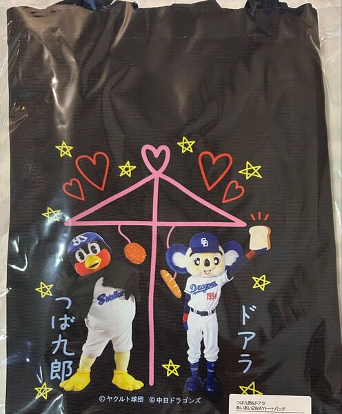 ヤクルト スワローズ swallows つば九郎 ドアラ トート バック バッグ 新品 未開封