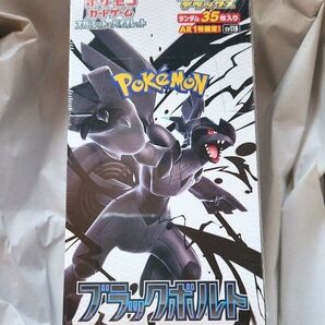 ポケモンカード ブラックボルト 拡張パックデラックス 1box