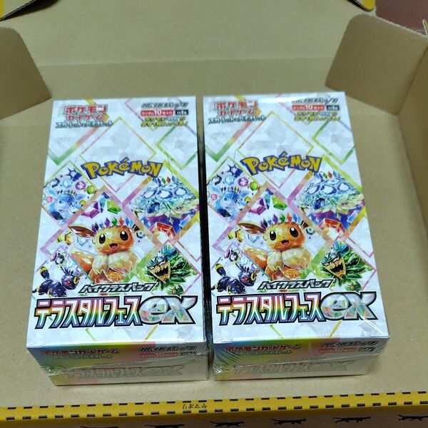 ポケモンカードゲーム テラスタルフェス 2box 新品未開封 シュリンク付き