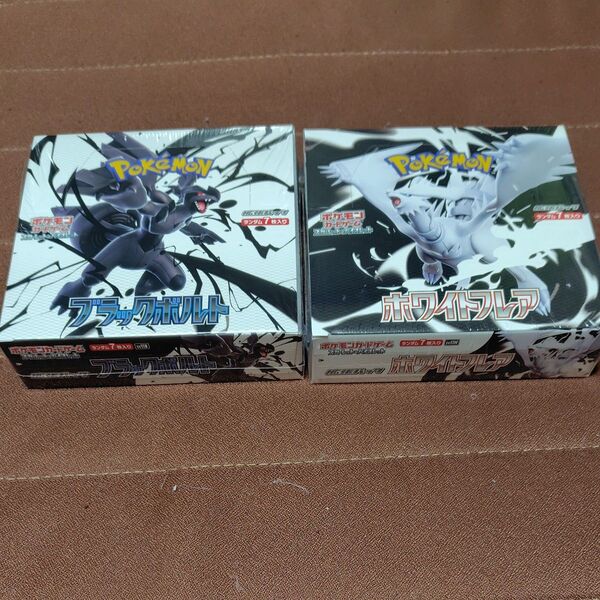 ポケモンカードbox ブラックボルト ホワイトフレア 新品未開封 シュリンク付き 各1BOX