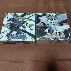 ポケモンカード ブラックボルト ホワイトフレア 未開封シュリンク付き 各1BOX