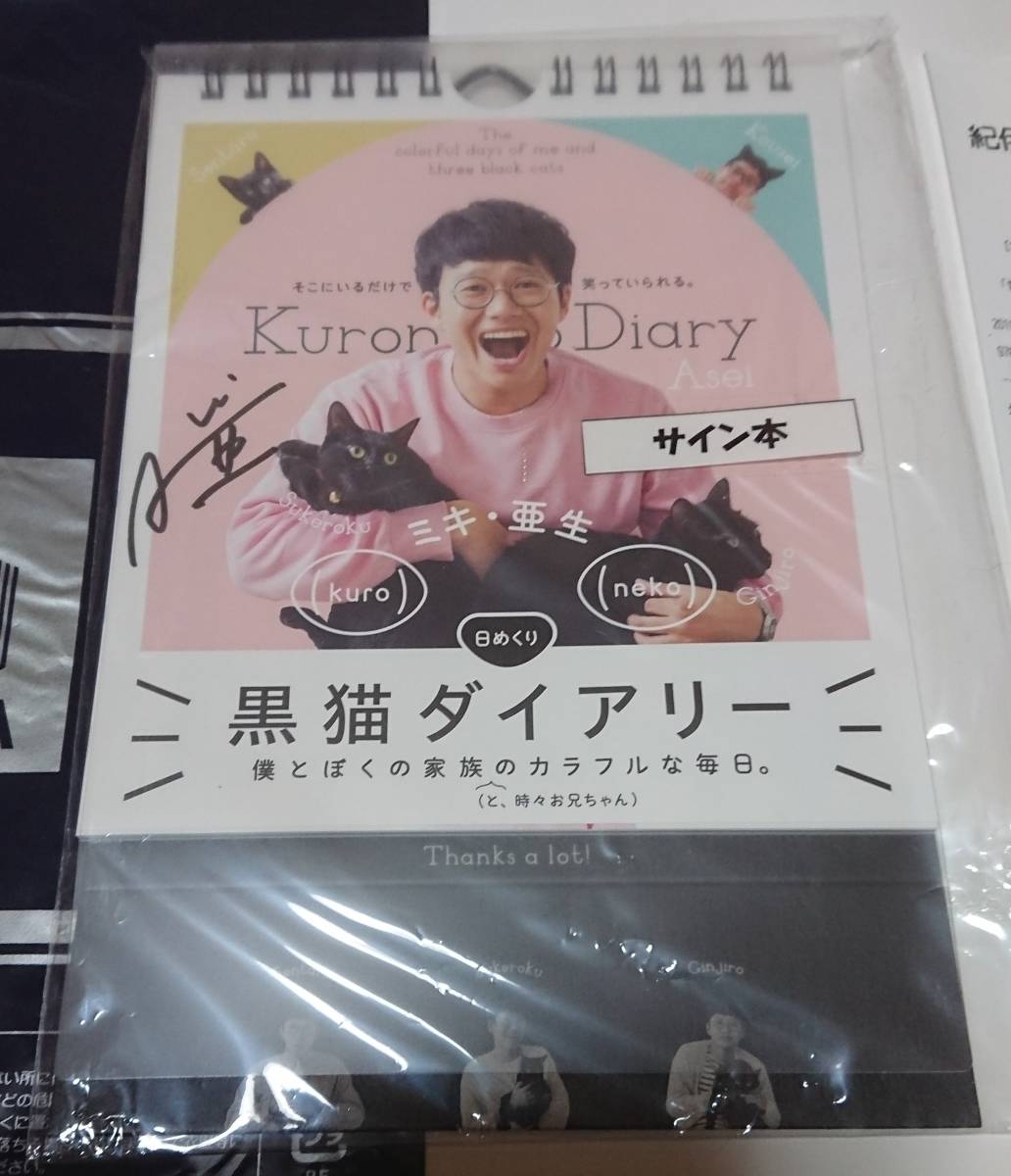 激レア ハリーポッター サイン入り ルーナ ラブグッド ポスター 憧れ