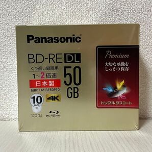 Panasonic 録画用ブルーレイディスク LM-BE50P10