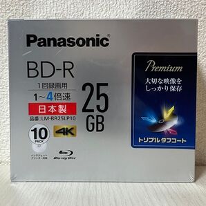 Panasonic 録画用ブルーレイディスク LM-BR25LP10×2