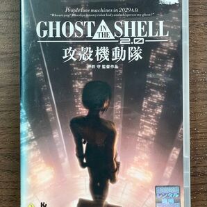 【DVD】GHOST IN THE SHELL 攻殻機動隊 2.0 レンタル落ち