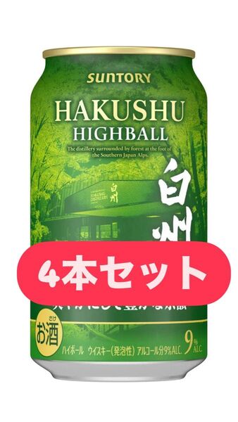 サントリー 白州ハイボール缶 350ml缶 4本 SUNTORY