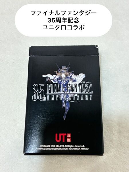 【非売品】ファイナルファンタジー 35周年記念 トランプ ユニクロコラボ