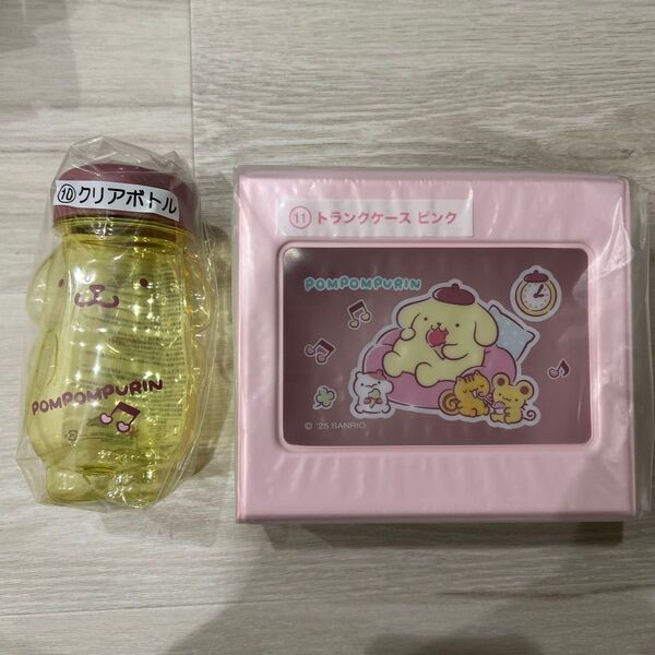 サンリオ ポムポムプリン 当たりくじ クリアボトル トランクケース