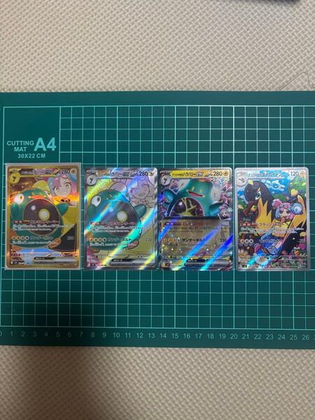 ポケモンカード ナンジャモのハラバリーex UR