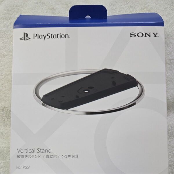 SONY PlayStation5 PS5 縦置きスタンド CFI-ZVS1
