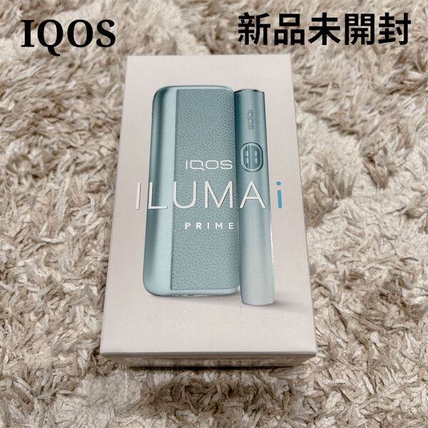 【新品未開封】IQOS イルマiプライムブリーズブルー
