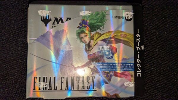 マジックザ・ギャザリング FINAL FANTASYコレクター・ブースター 日本語版 新品未開品 シュリンク付き 1BOX