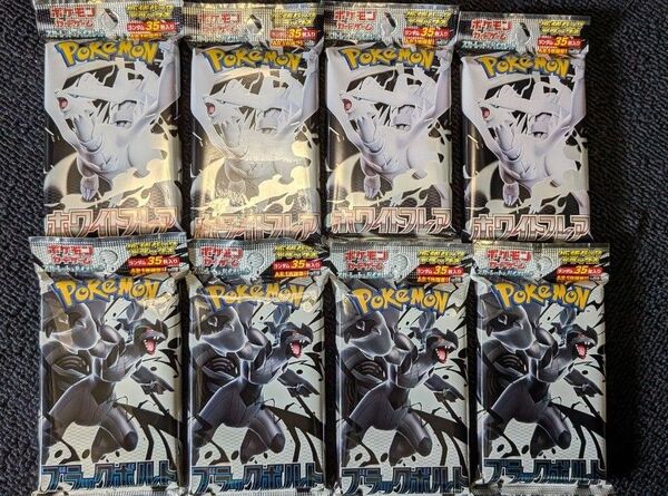 拡張パックデラックス 8パック ブラックボルト ホワイトフレア DX