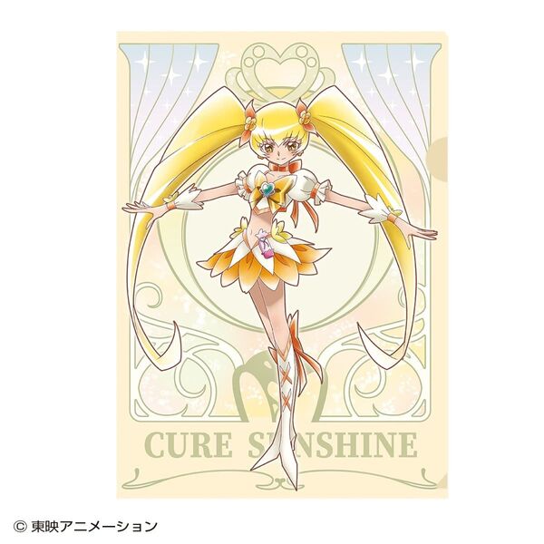 プリキュアオールスターズ クリアファイルコレクションvol.3 サンシャイン