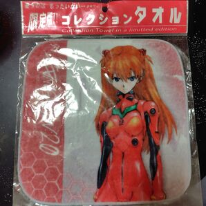 【入手困難】限定コレクションタオル エヴァンゲリオン アスカ 未使用