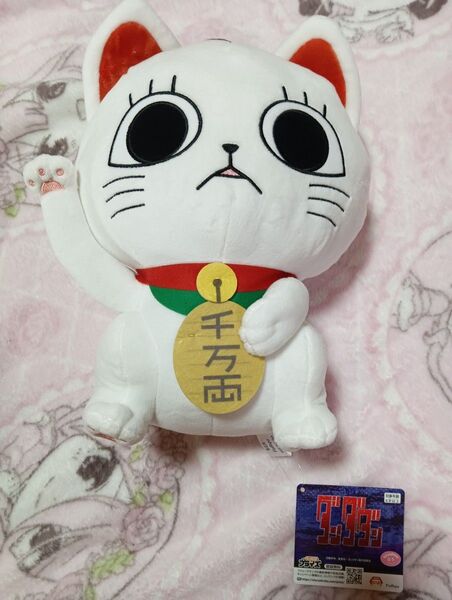 ダンダダン ターボババア(招き猫) おすわり BIGぬいぐるみ