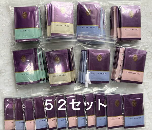 基礎化粧品(エティネル)スキンケア(クレンジングジェル、洗顔料、化粧水、乳液)52セット(208包)