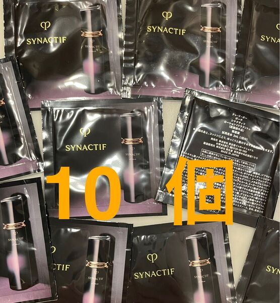 クレドポーボーテ シナクティフ ローションイドラタントn サンプル 10個