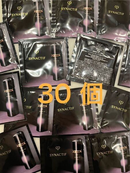 クレドポーボーテ シナクティフ ローションイドラタントn サンプル 30個