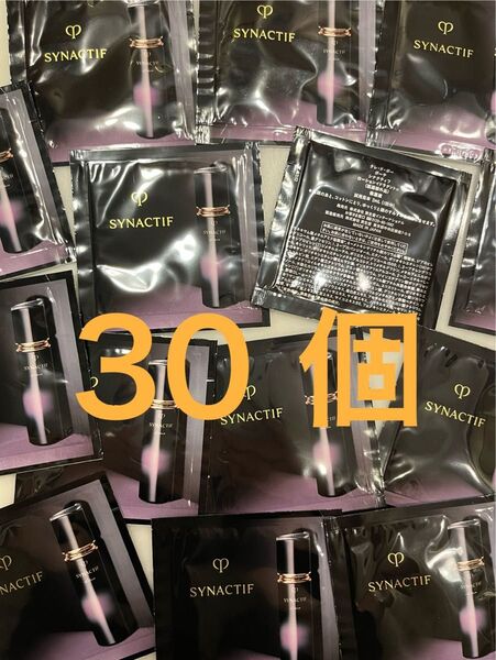 クレドポーボーテ シナクティフ ローションイドラタントn サンプル 30個
