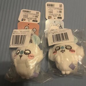 【おちょこ付】ちいかわ モモンガだらけくじ E賞 マスコット