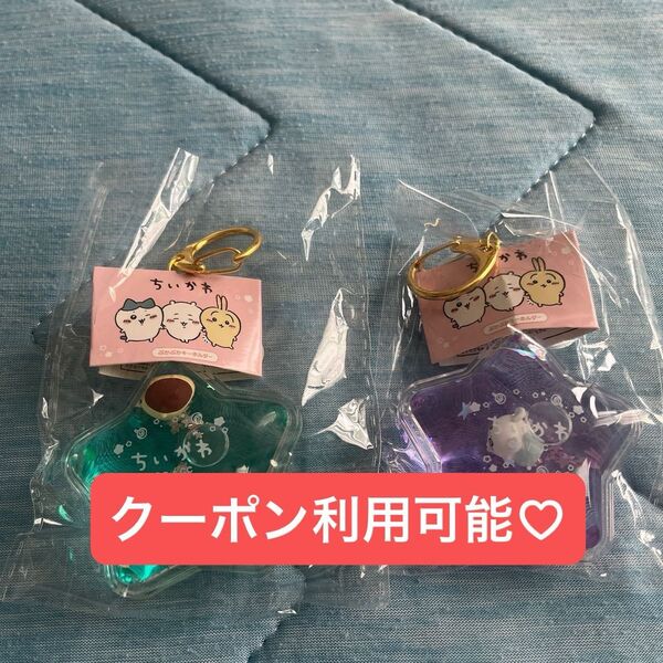 ちいかわ ぷかぷかキーホルダー モモンガ くりまんじゅう