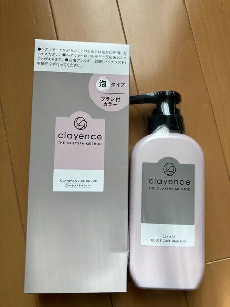 【clayence/クレイエンス】クレイスパ☆クイックカラー&クレイスパ☆カラーケアシャンプー★アーモンドキャラメル★お値引き不可