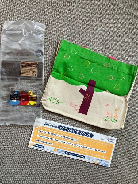 ハンドメイド☆手提げバッグと付属品【ベネッセ】知育玩具☆知育玩具☆幼稚園☆保育園★こどもちゃれんじ★ほっぷ★エデュトイ★えほん付録