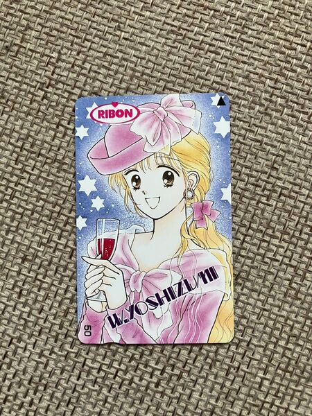 《吉住渉》テレフォンカード【未使用】りぼん☆テレホンカード☆テレカ☆コレクション☆昭和レトロ★当時物★お値引き不可 テレカ