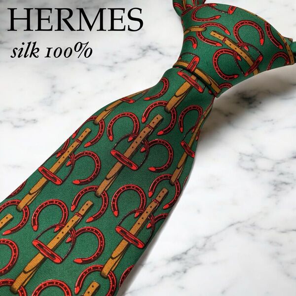 HERMES ネクタイ 最高級 シルク100% グリーン 緑 赤 蹄 ひづめ エルメス