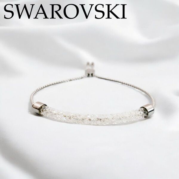 SWAROVSKI 美品 ブレスレット クリスタル シルバー サイズ調整可能 アクセサリー スワロフスキー ラインストーン