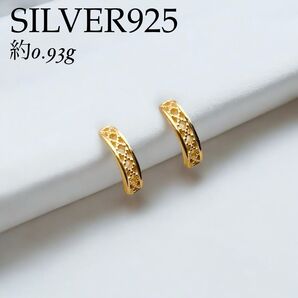 美品 ゴールド ピアス silver925 シルバー 透かし レース クロス アクセサリー ゴールド系