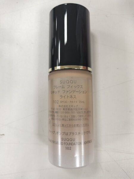 SUQQU フレームフィックスリキッドファンデーション 102 ライトネス