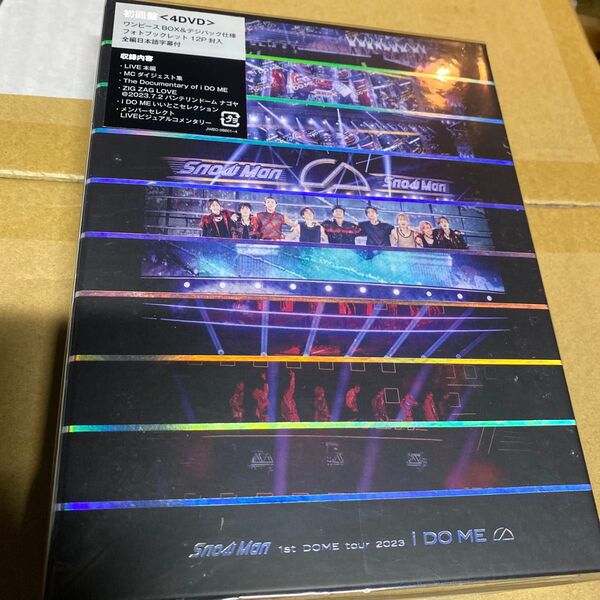 Snow Man/Snow Man 1st DOME tour 2023 i DO ME〈初回盤・DVD〉」